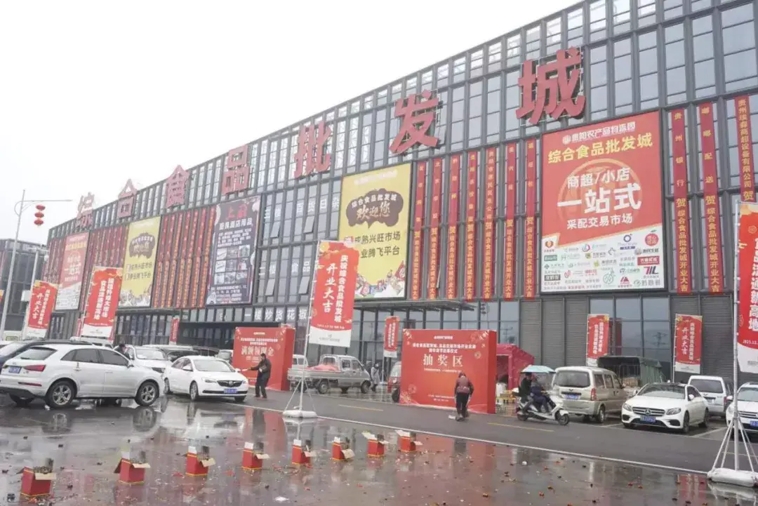 一站式采购是什么意思？食品一站式采购平台有哪些？