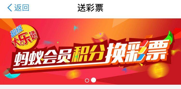 网上如何购买彩票？体育彩票在线购买流程及步骤详解