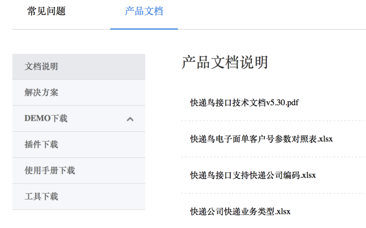 买快递单号的网站有哪些？网上购买快递单号的方法介绍