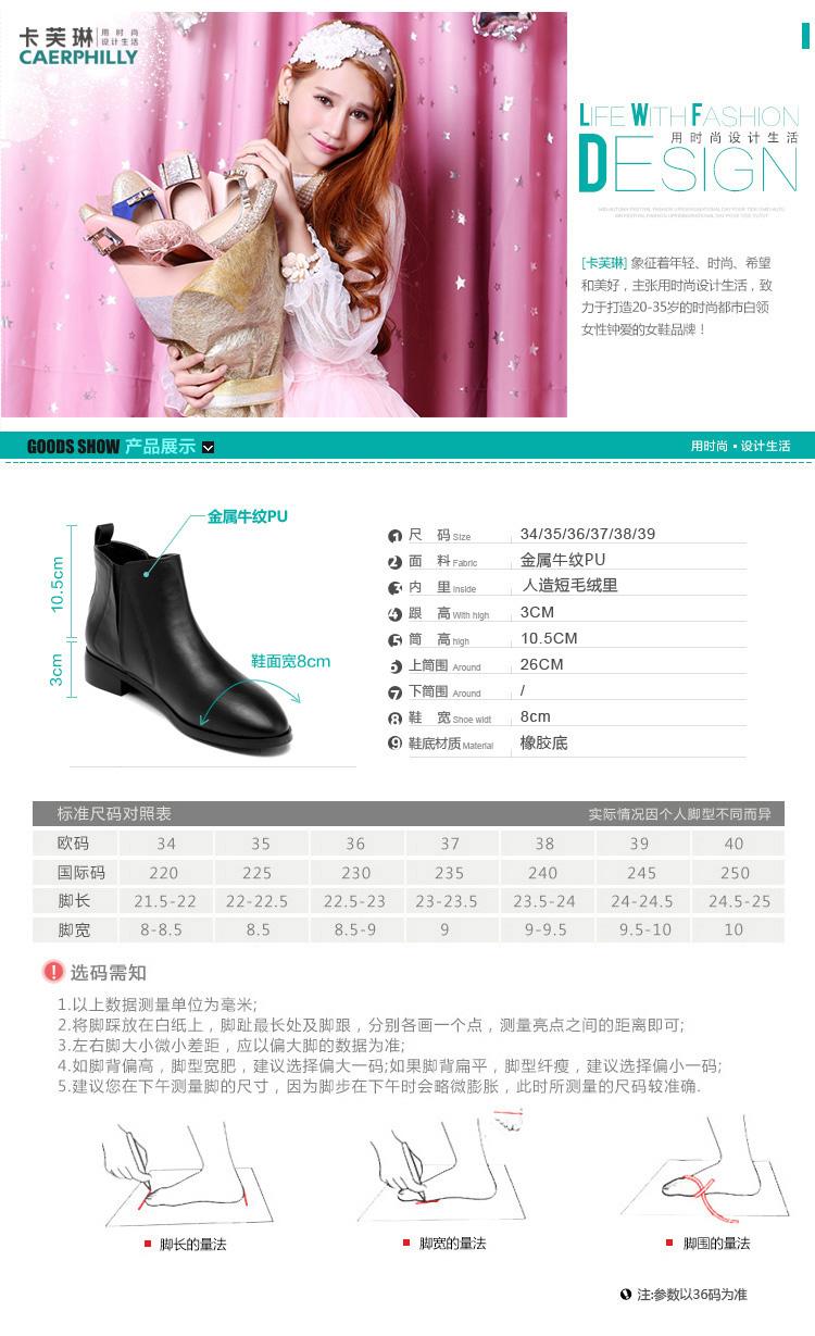 卡芙琳旗舰店是正品吗？解析卡芙琳女鞋是属于什么档次
