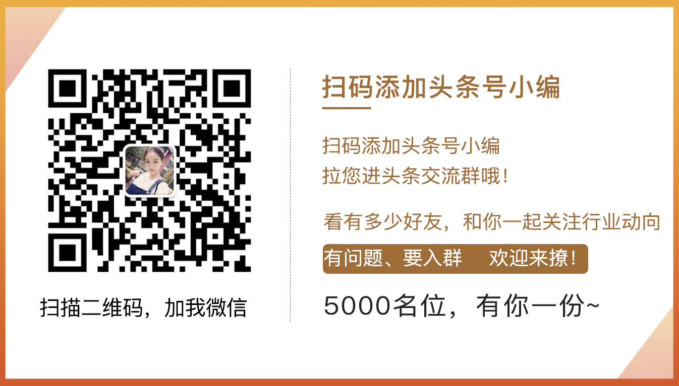 京东新通路和京东什么关系？京东新通路联合仓加入流程及条件