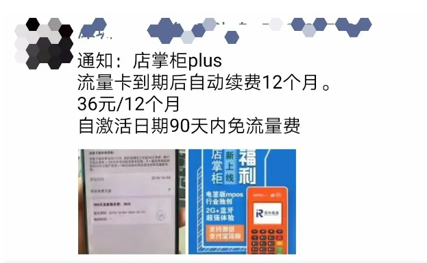 店掌柜pos机是正规的吗？中国十大pos机排行榜