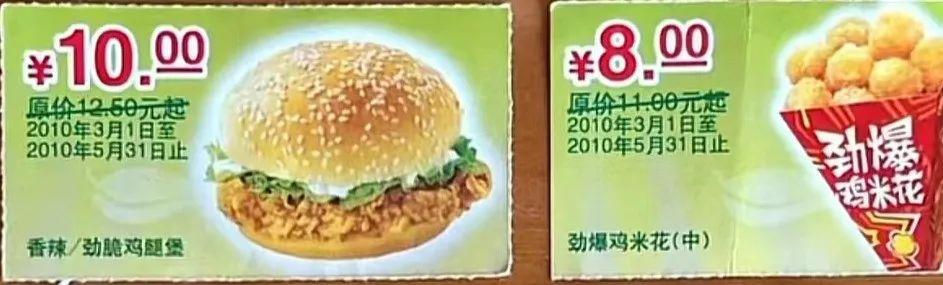抵价券的面值有哪些？饿了么抵价券退款流程及方式介绍