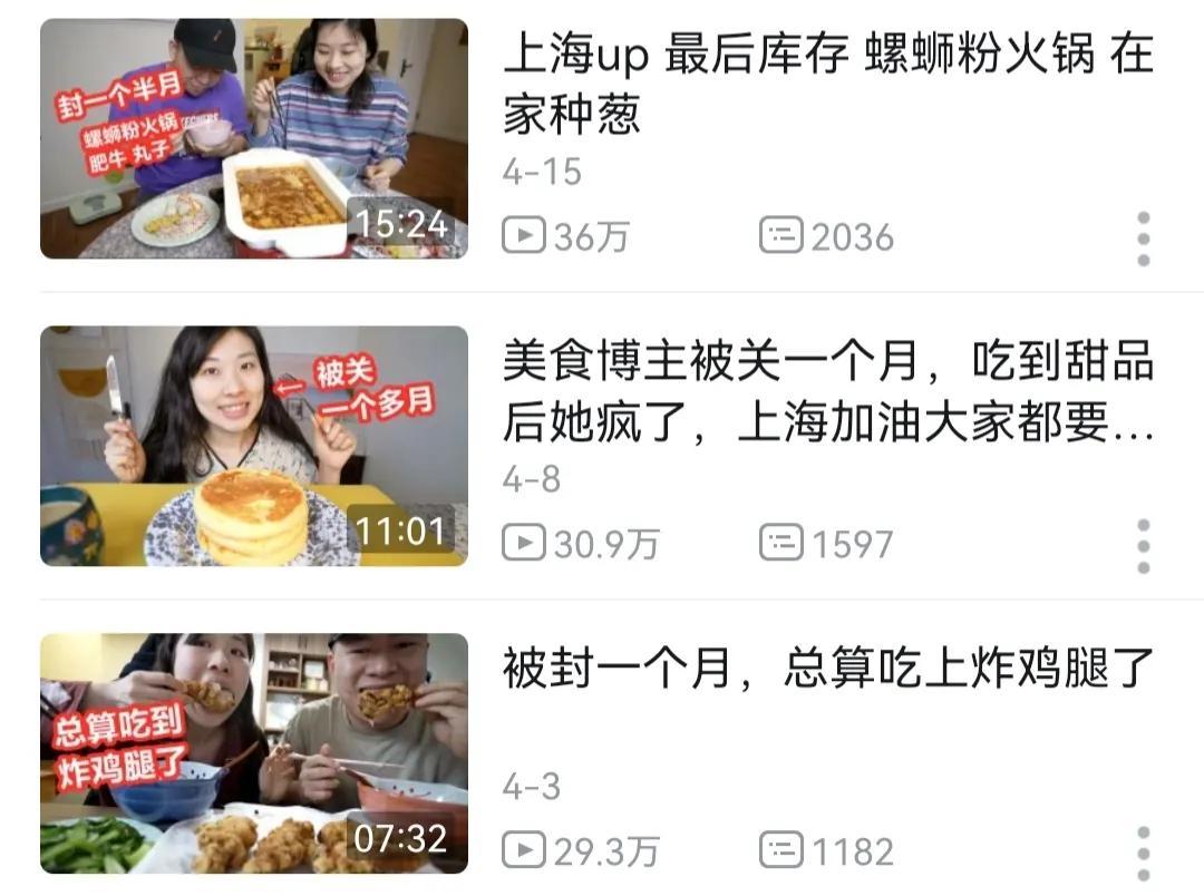 美食自媒体哪个平台好？自媒体美食博主排行榜前十名