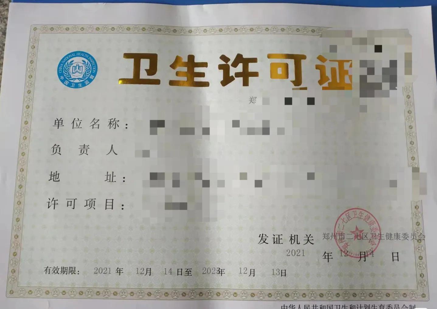 开美容店需要哪些证件和执照？美容院加盟品牌前十名