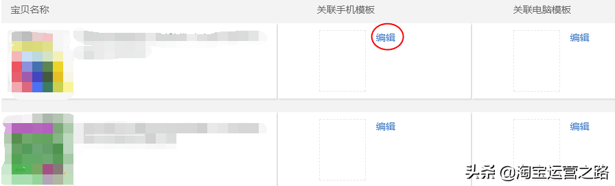 淘宝店铺怎么收藏关注？淘宝天猫店铺关注收藏的方法介绍