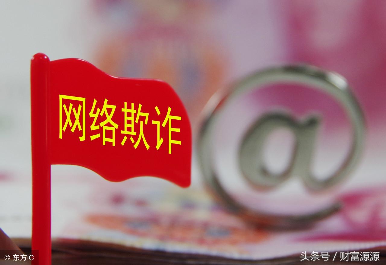 押款是什么意思？闲鱼平台押款规则是什么？