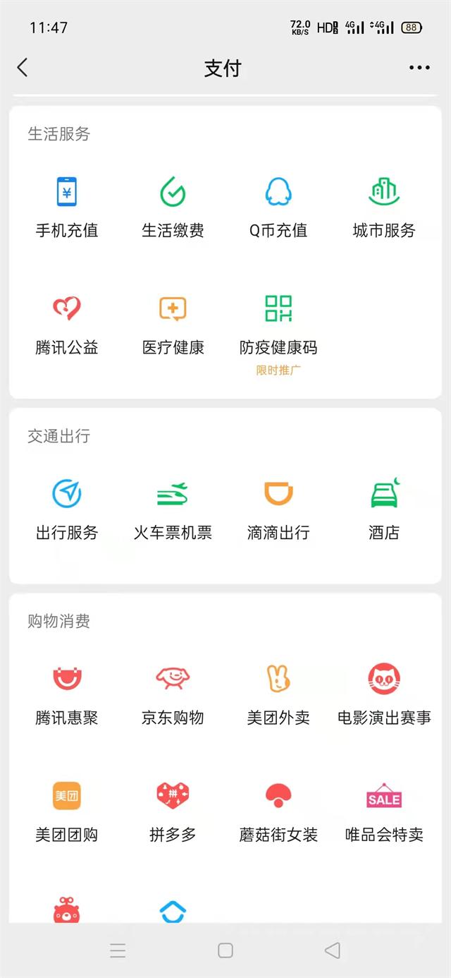 第五代充值软件官网（第五代自动充值话费的方法教程）