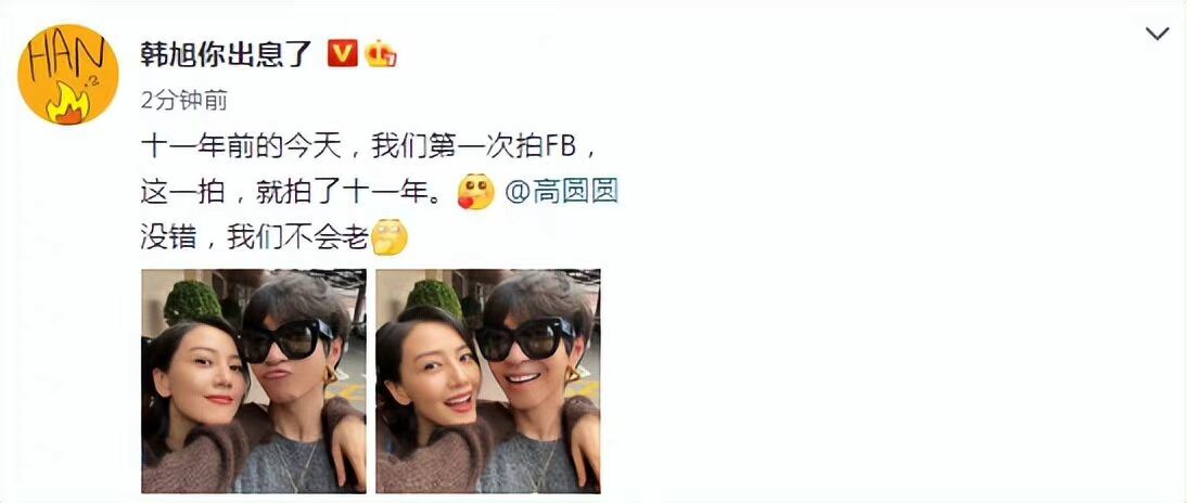 韩火火的个人资料？韩火火个人简介及现状分享