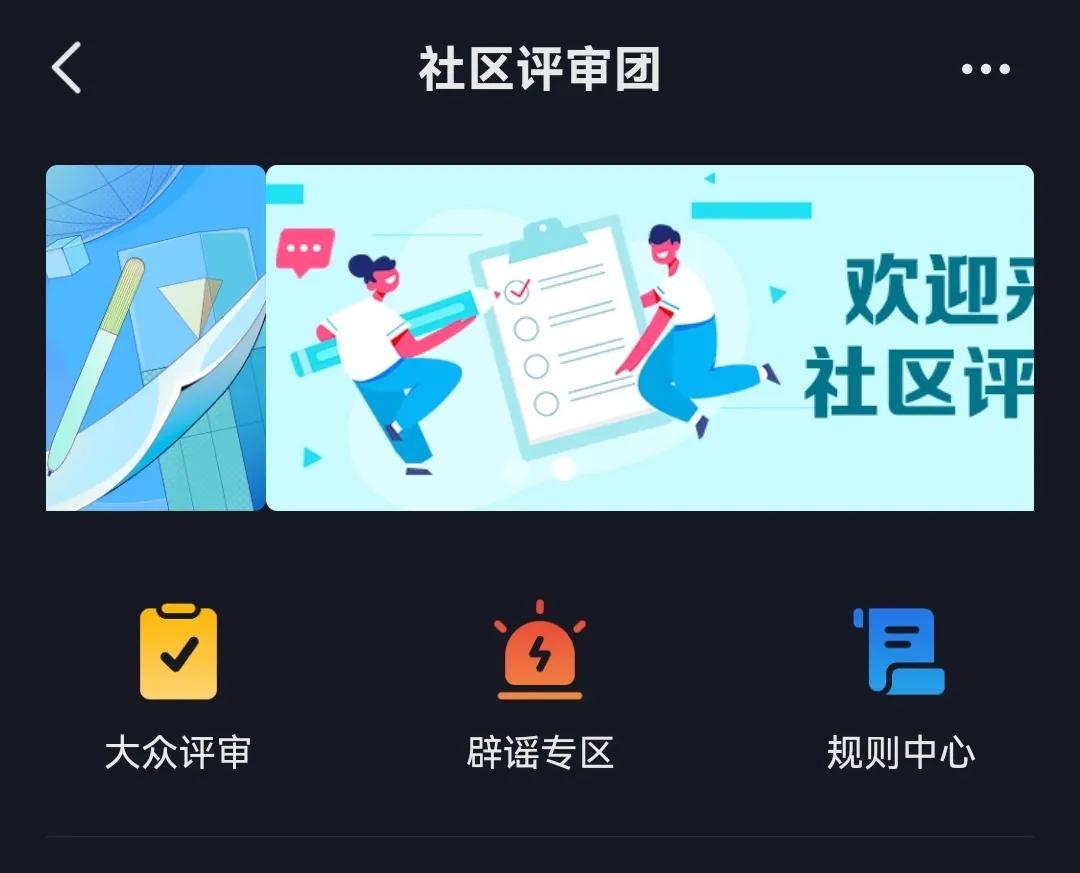 大众评审员可以赚钱吗？抖音大众评审团有什么奖励？