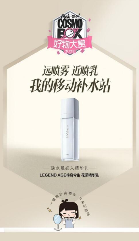 好物大赏是什么意思?大赏和本赏的区别是什么？
