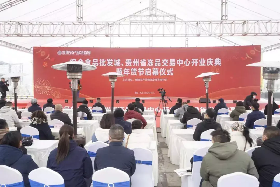 一站式采购是什么意思？食品一站式采购平台有哪些？