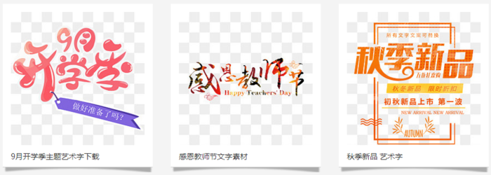 90设计素材网站（电商设计模板网站推荐）