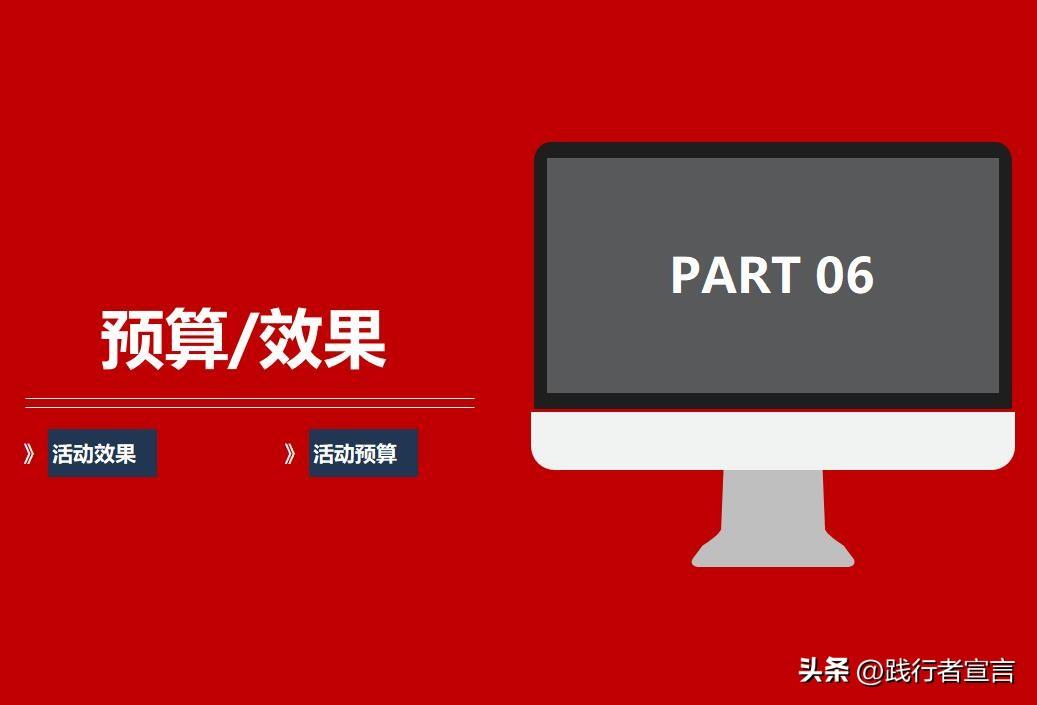 招商流程方案（招商会流程策划方案模板大全）