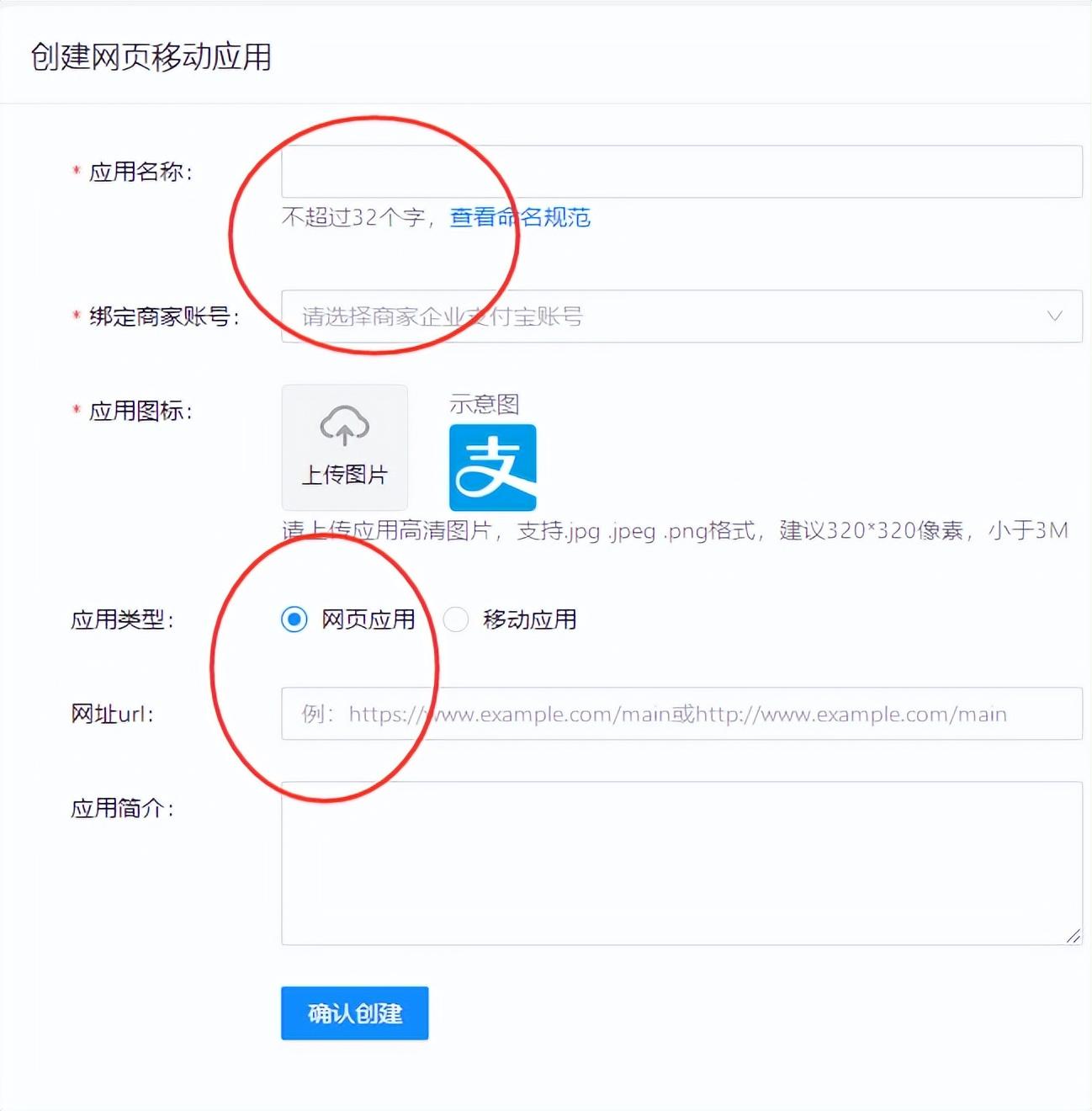 支付宝登录网页版官网（支付宝官方网站注册入口流程介绍）