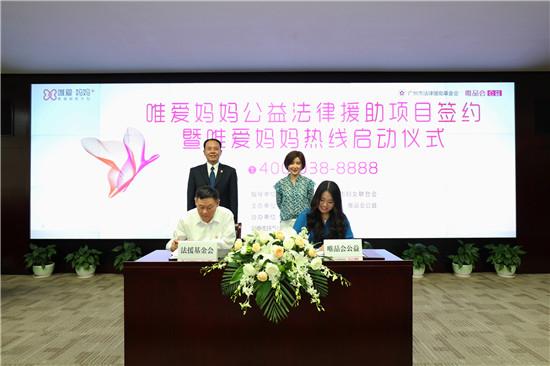 唯品会电话客服电话是多少？国内电商平台排行榜前十