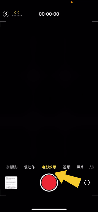 手机拍摄慢动作怎么拍？分享手机慢动作拍摄技巧