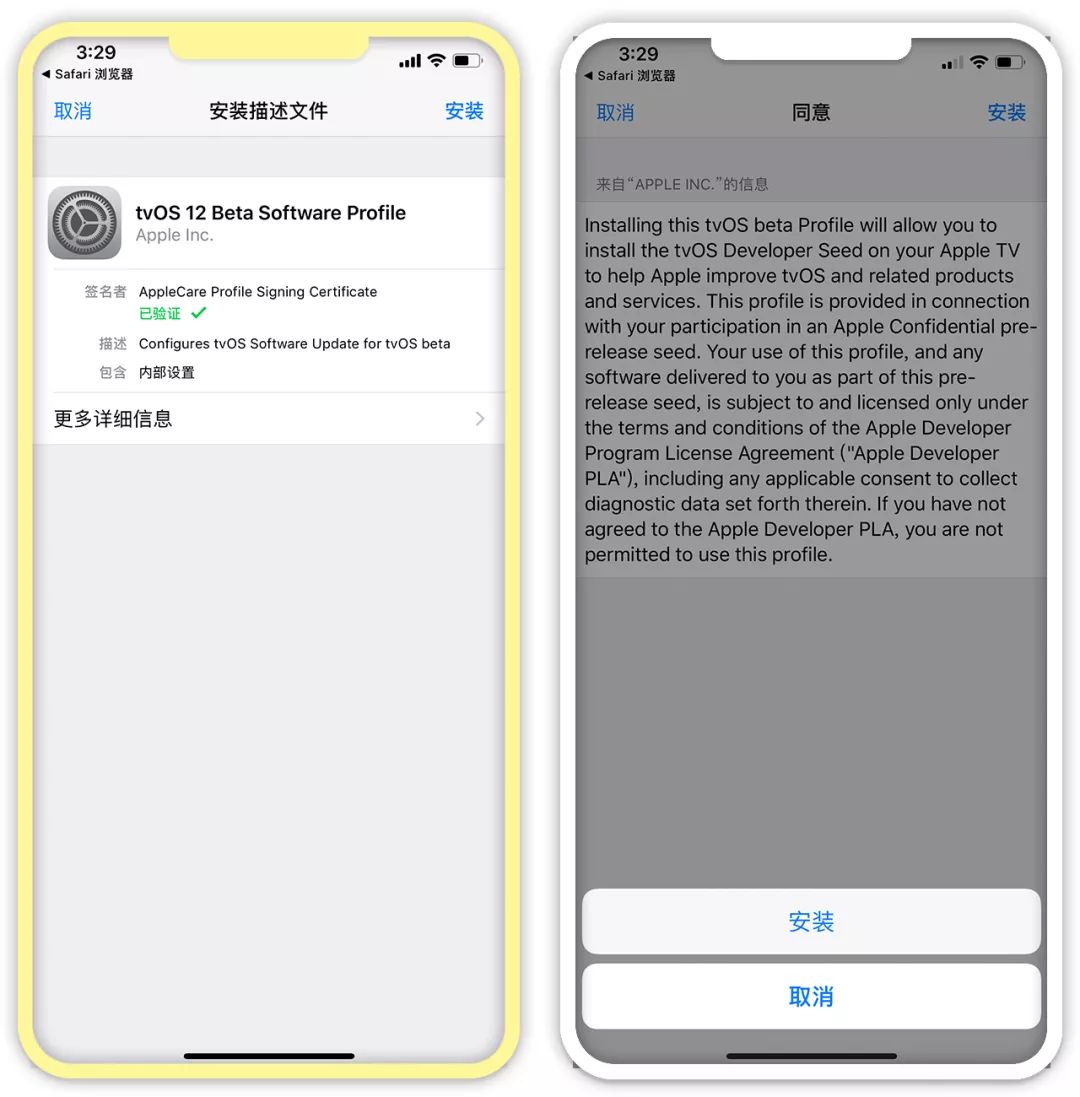 苹果怎样关闭更新系统提醒？苹果手机屏蔽系统提醒的方法教程