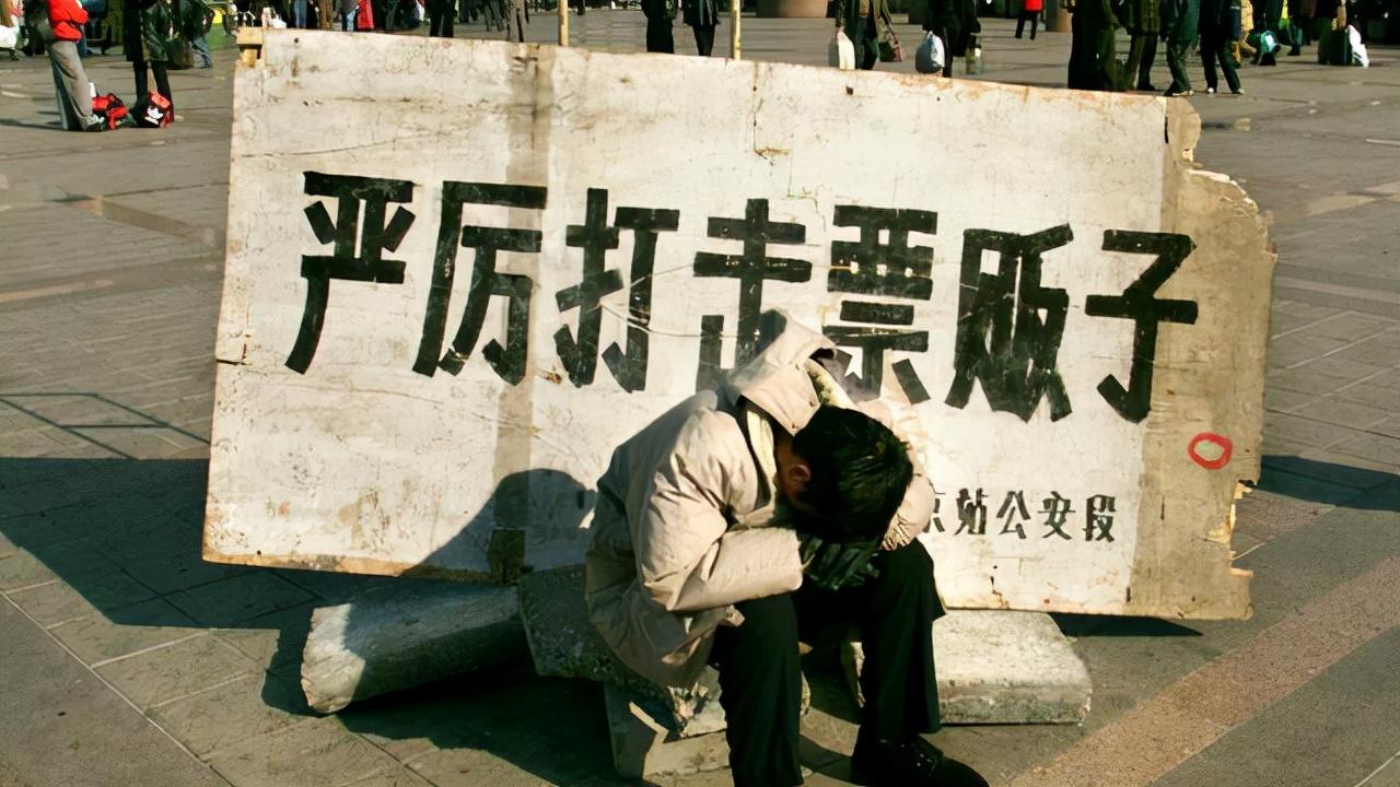 中国铁路12306退票规则（网上退火车票扣手续费规则表一览）