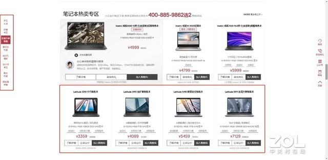 戴尔网上商城的运作模式及特点（戴尔电脑产品特征解析）
