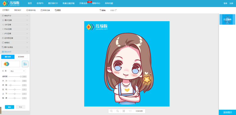 水印设计在线制作（免费水印一键生成软件推荐）
