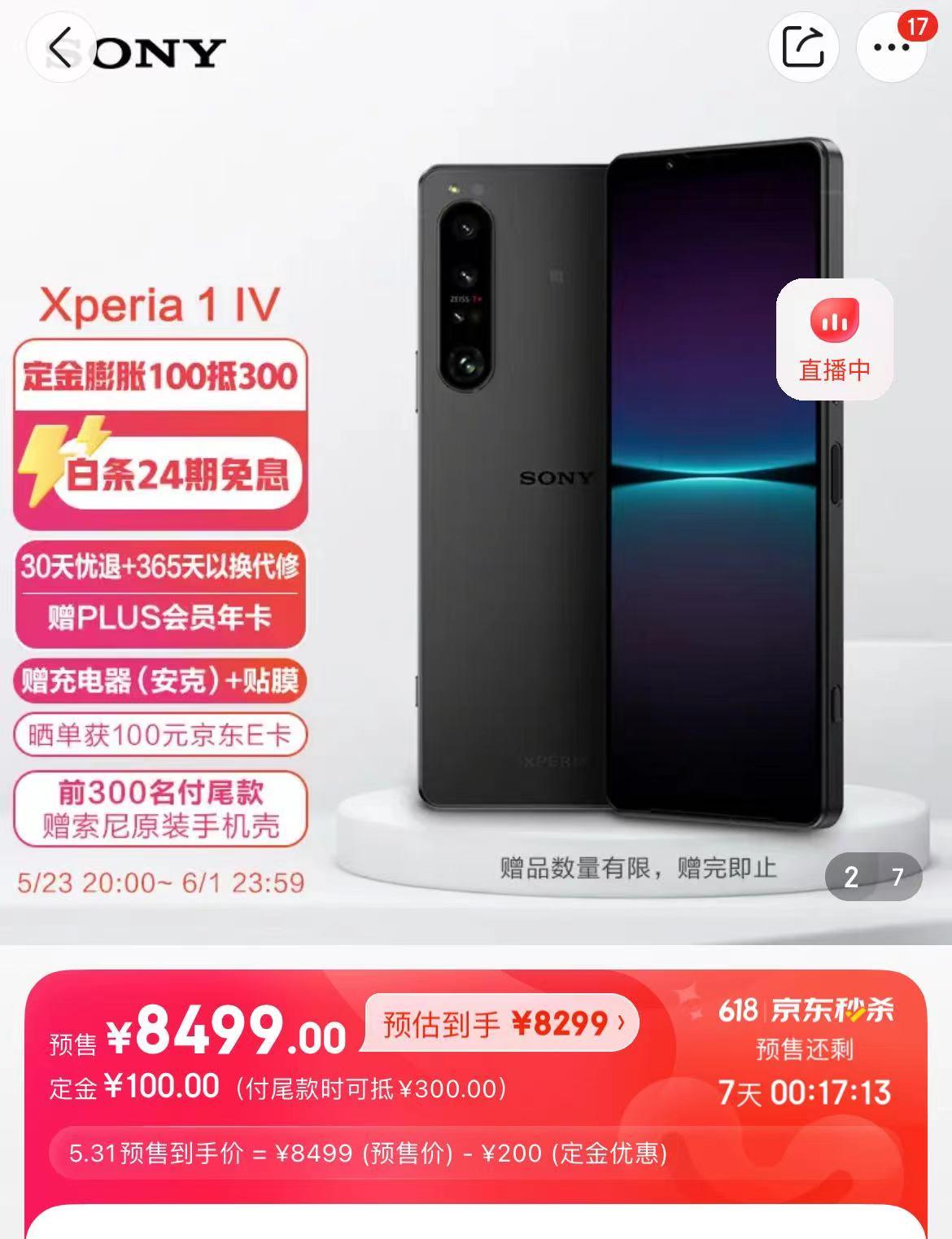 618京东活动力度大吗？京东618活动力度攻略大全