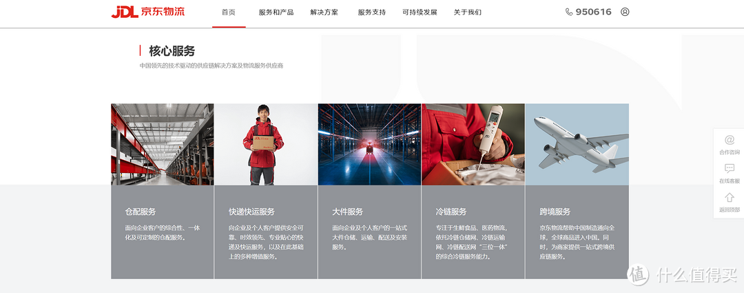 顺丰快还是京东快？顺丰快递寄件收费标准费用一览表