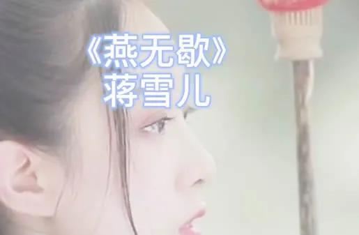 2023抖音最火背景音乐（2023抖音最火歌曲排名前十推荐）