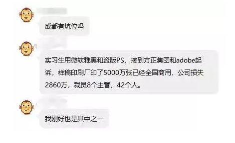 苹方字体可以商用吗？苹方字体商用收费标准表一览