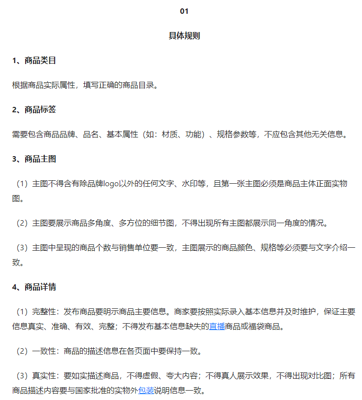 抖音企业认证流程申请条件是什么？解析抖音黄v申请流程及条件费用