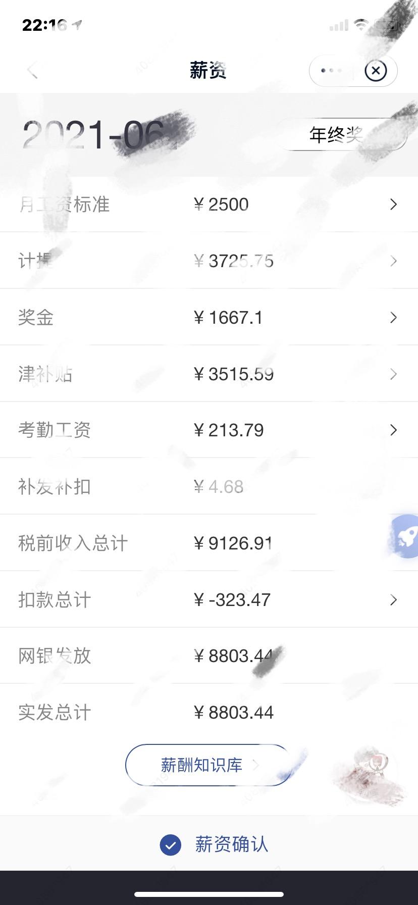 顺丰快递工作时间（2023顺丰快递招聘条件及流程介绍）