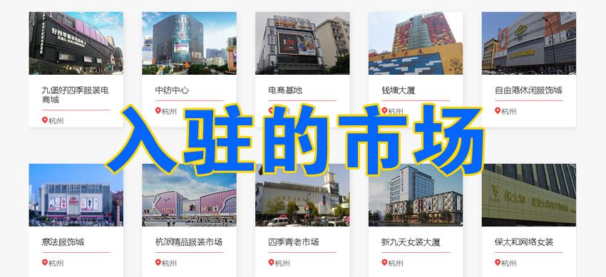 批批网官网（拼多多一键代发货源app排行榜）