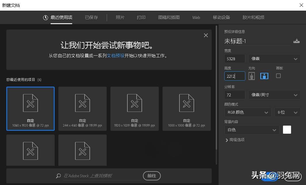 ps做倒影效果怎么做？分享ps倒影效果图详细教程