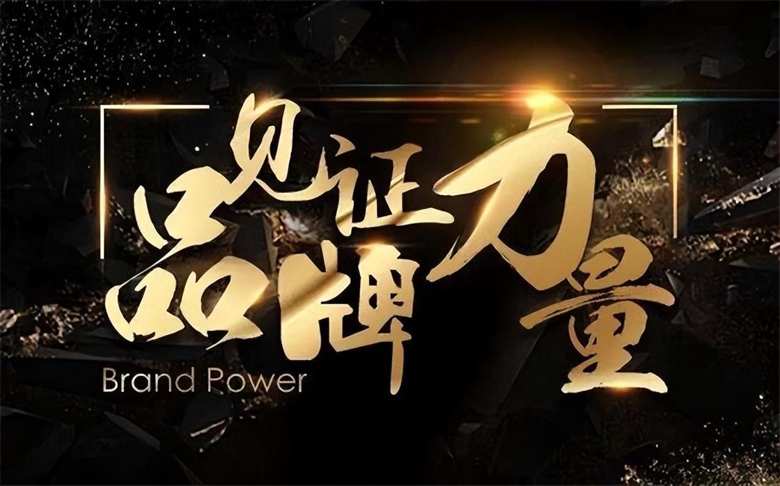 品牌的重要性有哪些？解析个人品牌重要性及影响力