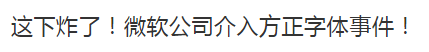 苹方字体可以商用吗？苹方字体商用收费标准表一览