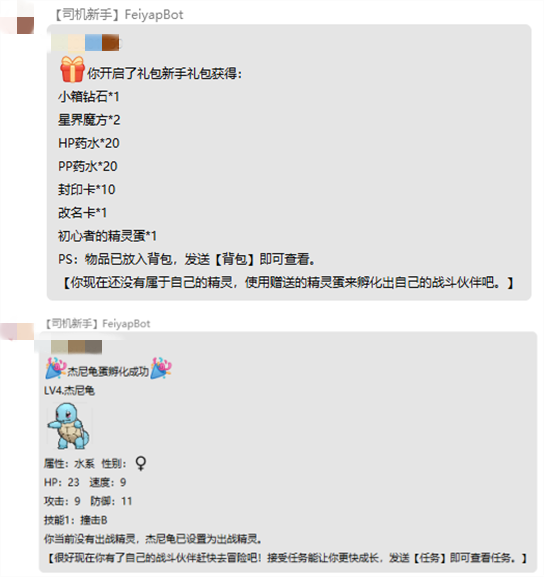 自动回复机器人软件多少钱？淘宝自动回复机器人软件推荐