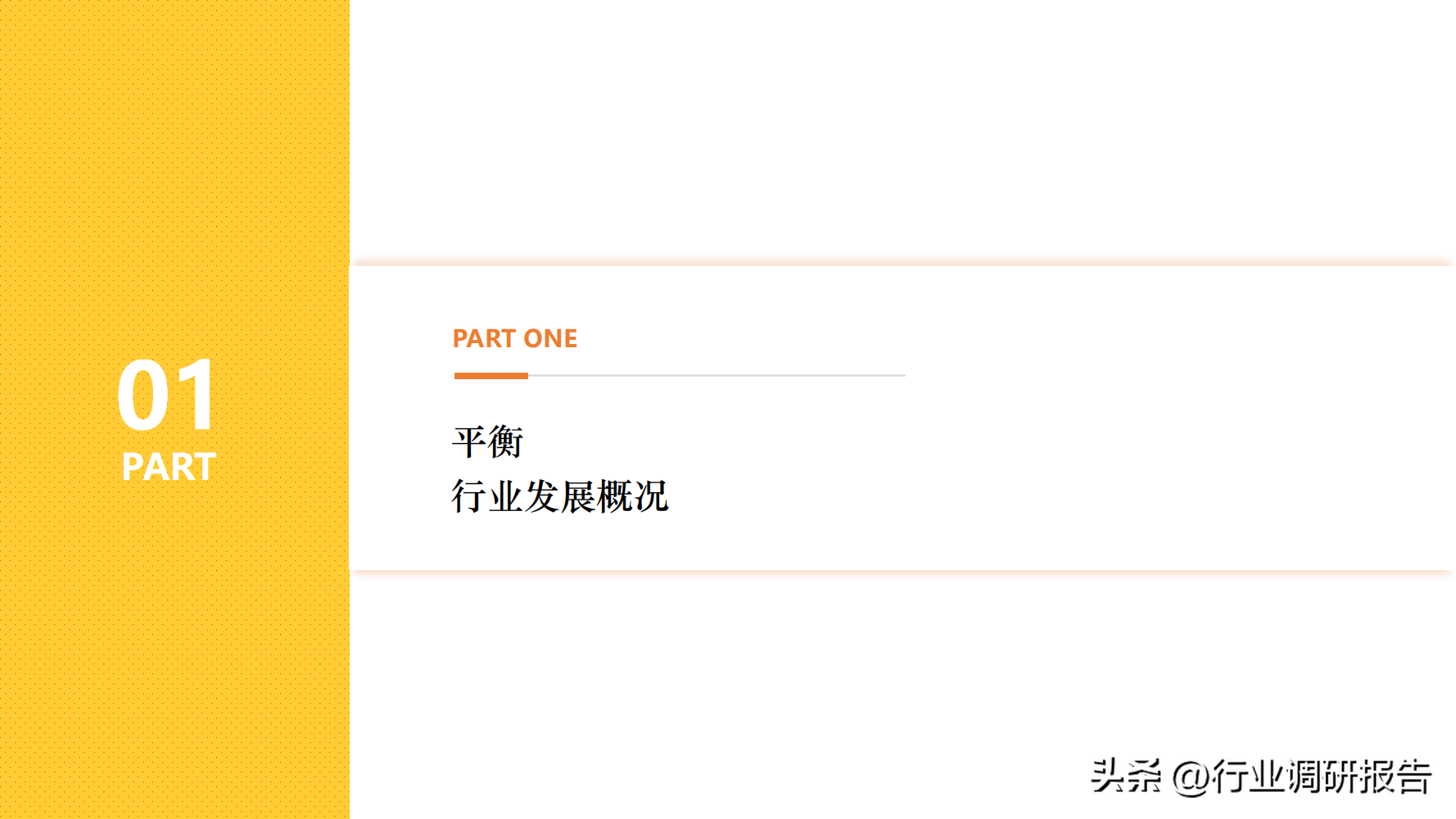 什么是新零售商业模式？2023零售行业数据分析报告表一览