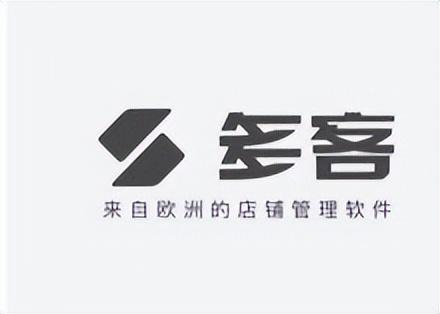 店铺管理软件哪个好？门店管理系统软件排行榜前十推荐