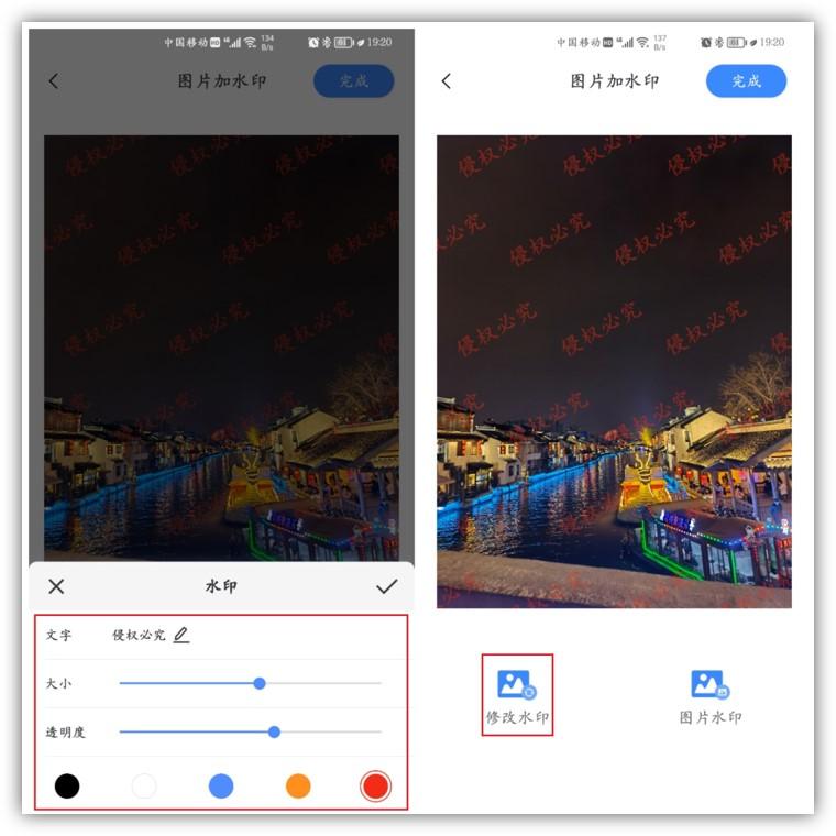 如何制作水印图片？个人图片生成水印的方法介绍