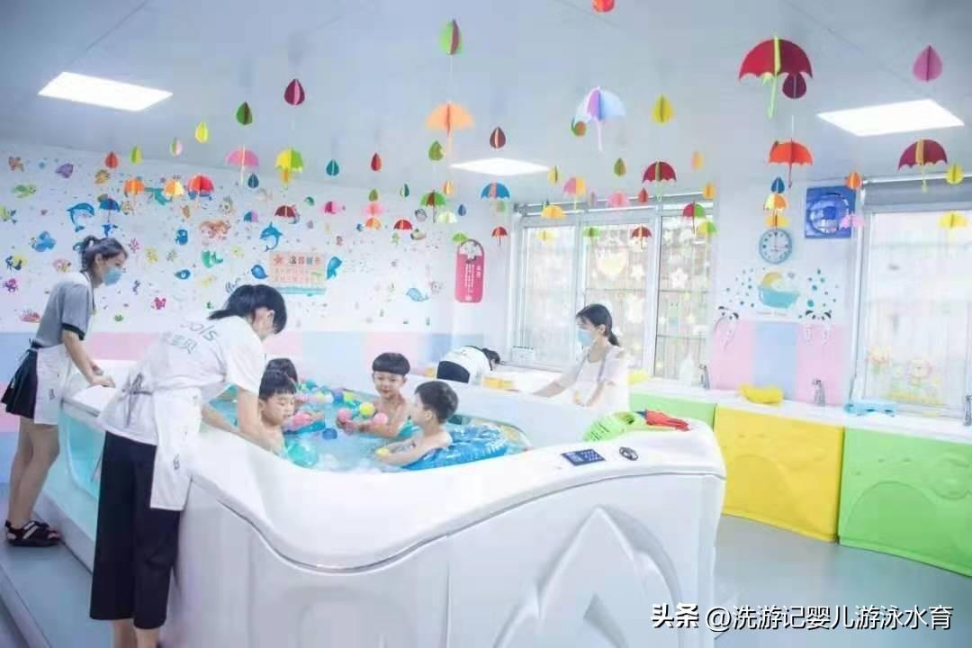 开个幼儿游泳馆多少钱？解析开婴儿游泳馆的流程及条件
