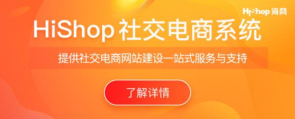 社交电商是什么意思？新手做电商如何起步？