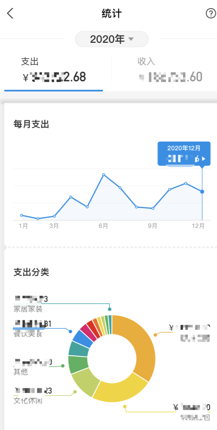 淘宝年度账单怎么查询？2023淘宝年度总账单查询教程及步骤介绍