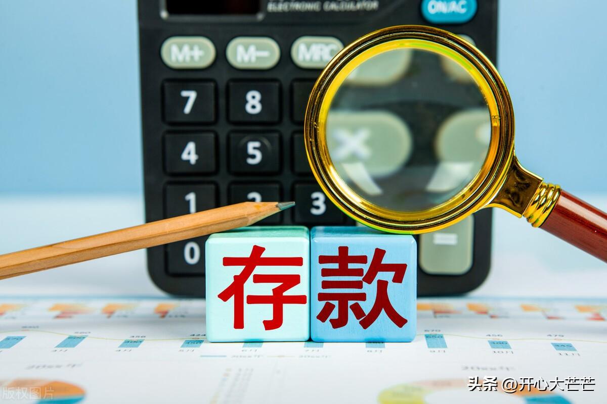 银行死期利息一万一年多少钱？邮政储蓄利率详情表一览