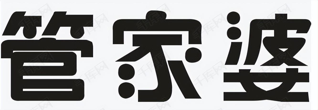 店铺管理软件哪个好？门店管理系统软件排行榜前十推荐