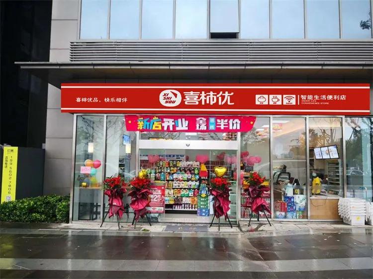 便利店选址技巧有哪些？便利店加盟店十大品牌排行榜