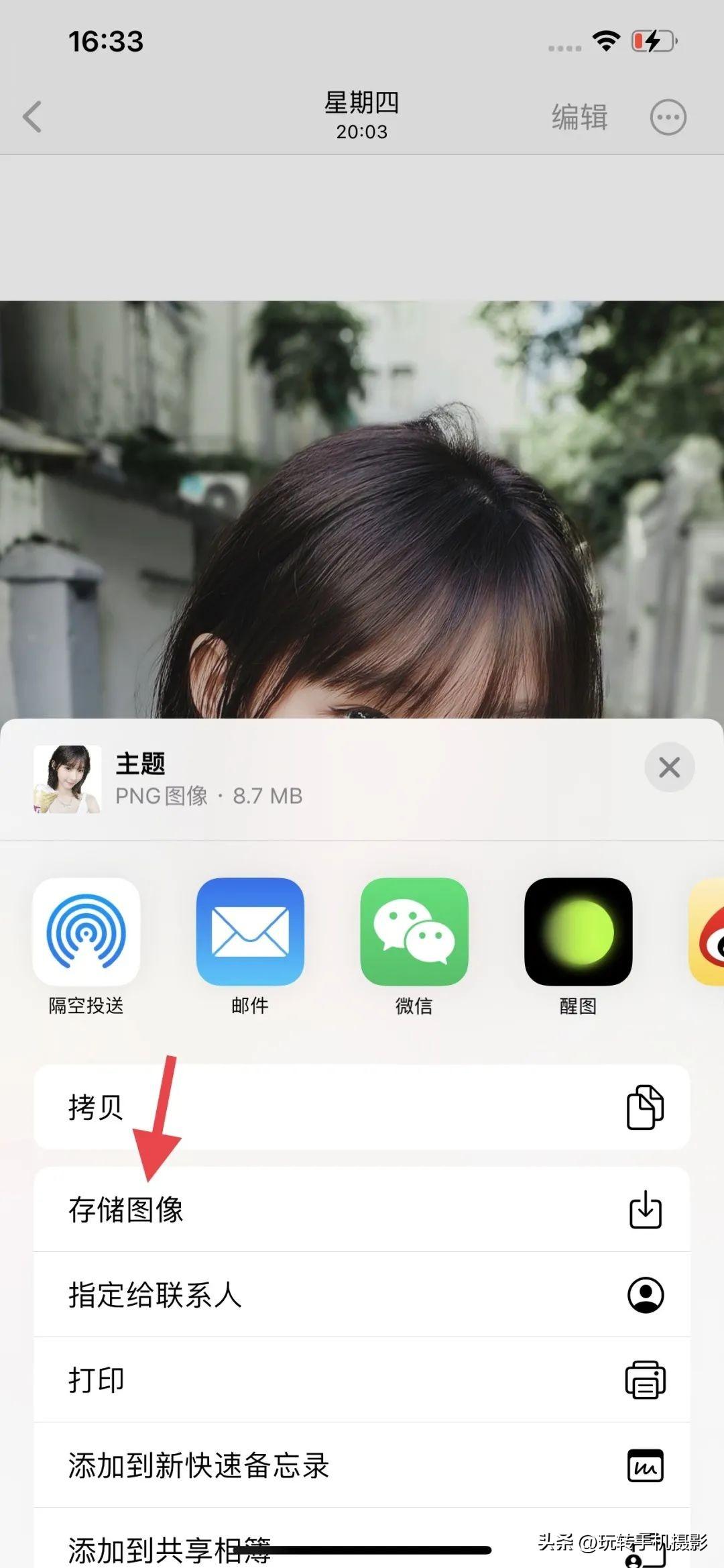 苹果怎么快速抠图？苹果手机一件抠图的方法及教程
