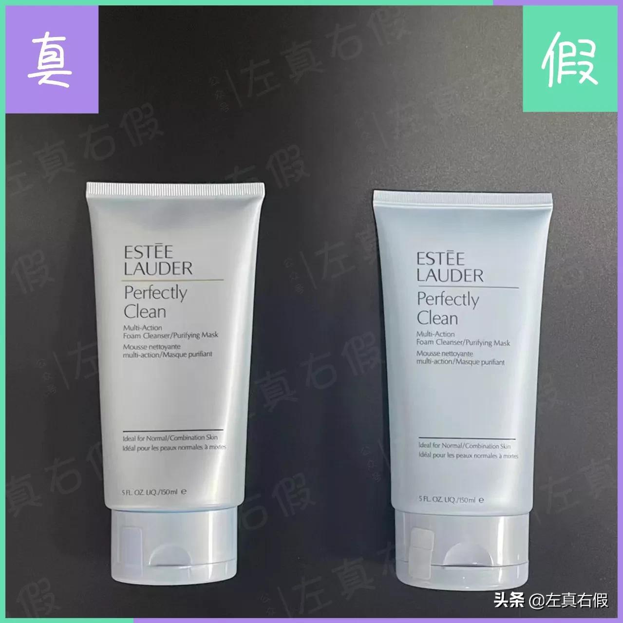 雅诗兰黛正品查询防伪官网（国家正规化妆品检测机构排名）