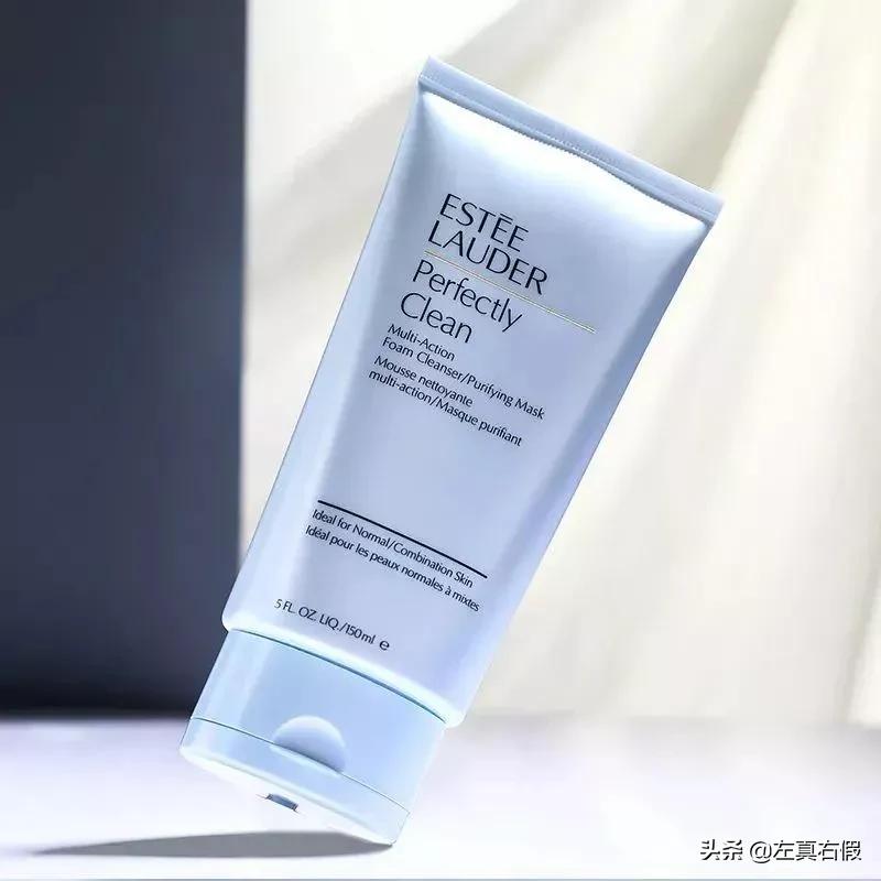 雅诗兰黛正品查询防伪官网（国家正规化妆品检测机构排名）
