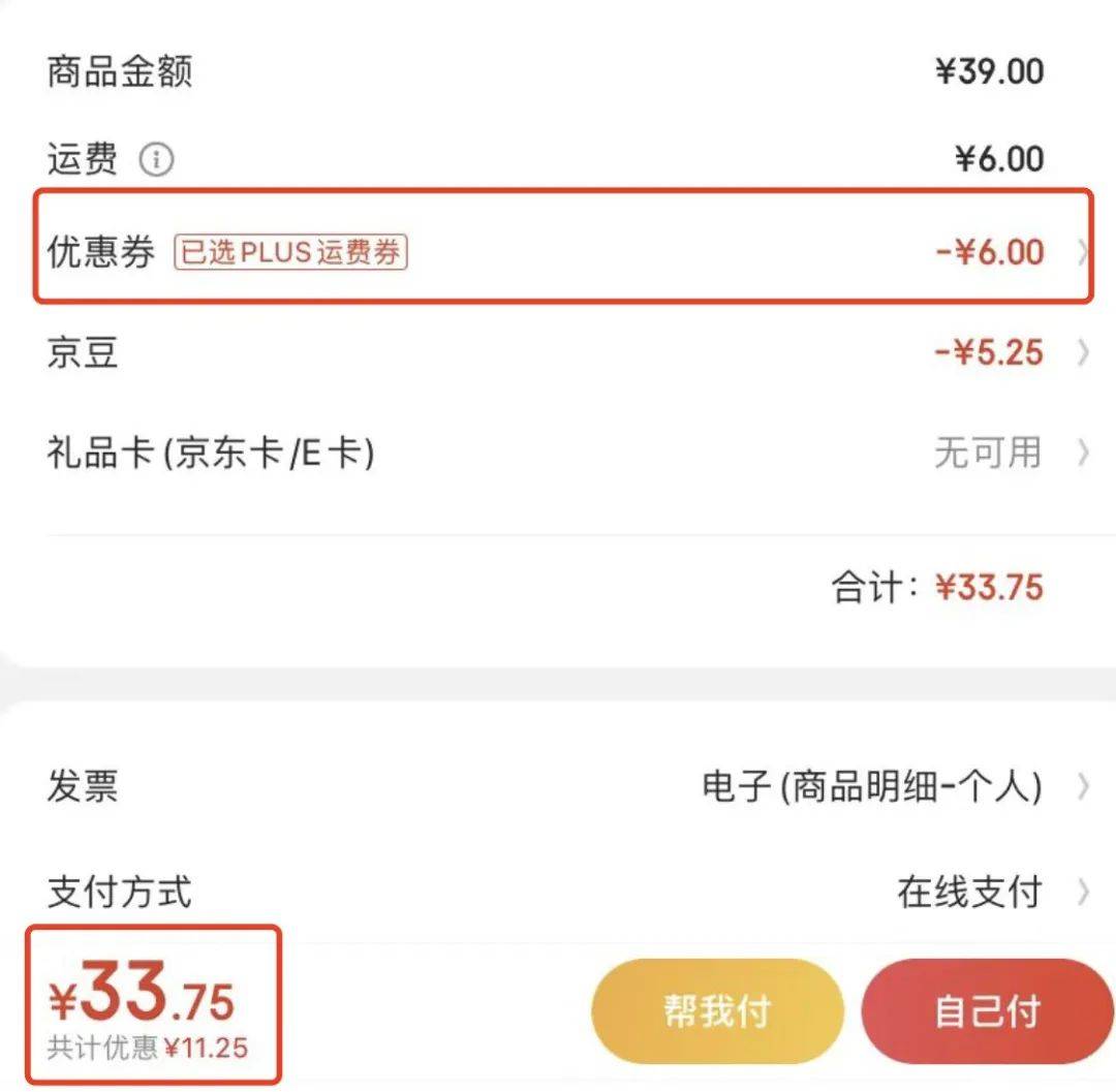 订单已核销是什么意思？美团商家核销券码的方法介绍