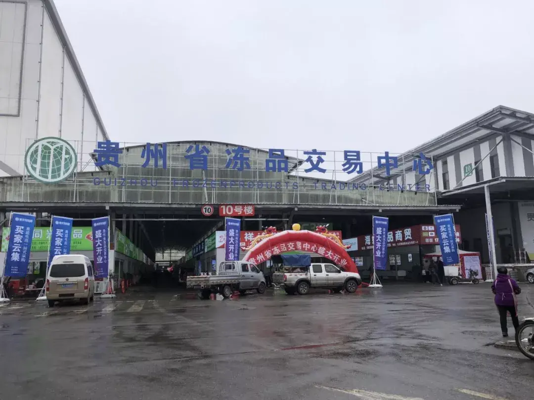 一站式采购是什么意思？食品一站式采购平台有哪些？